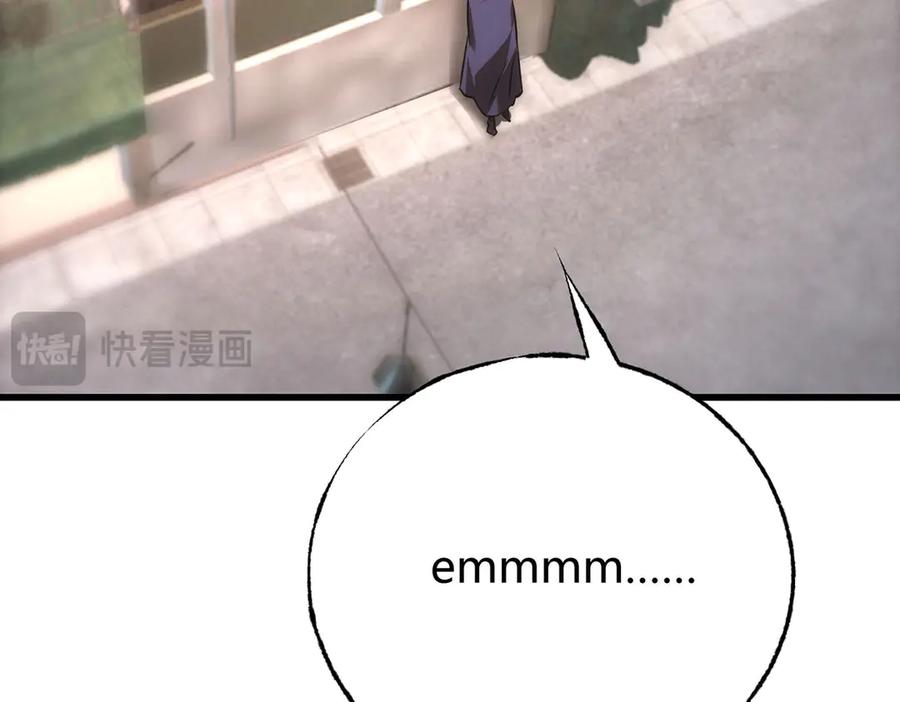 我，最强BOSS - 49 - 第94张图