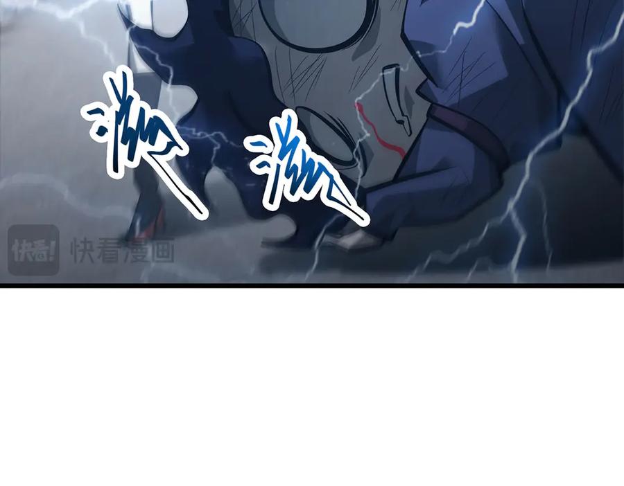 我，最强BOSS - 49 - 第143张图