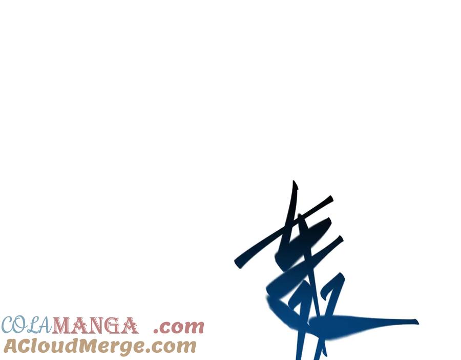 我，最强BOSS - 49 - 第117张图