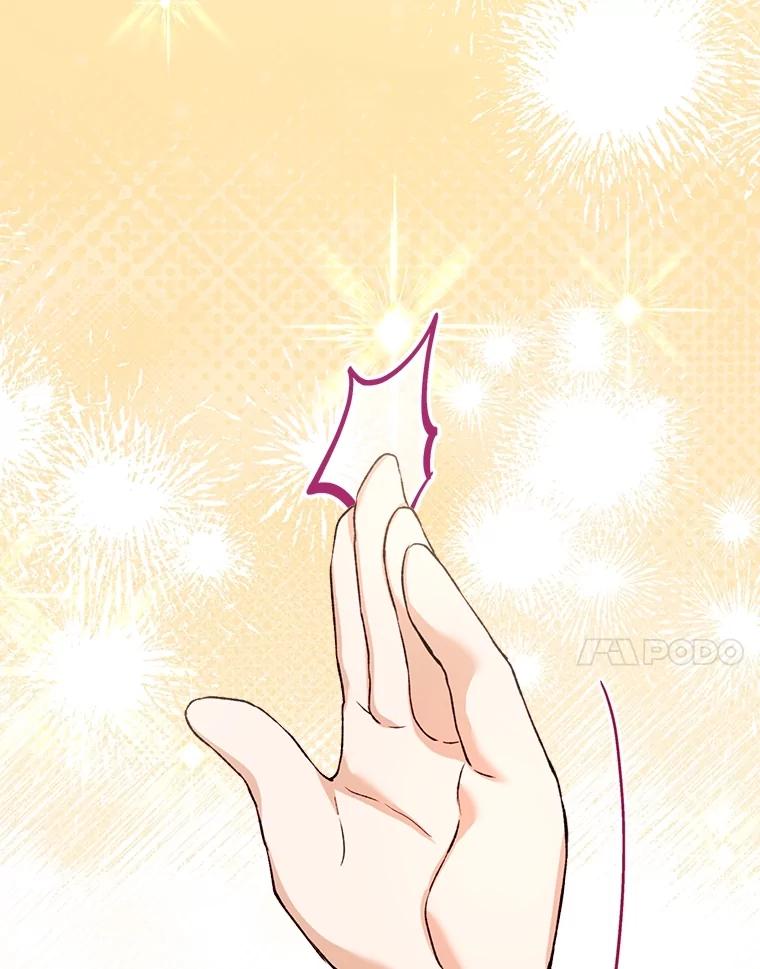 重生为神兽宝宝 - 55.加冕礼 - 第7张图