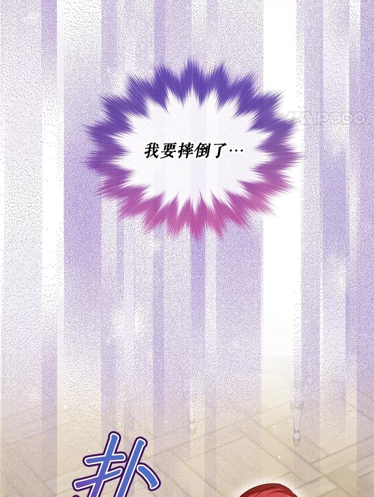 重生为神兽宝宝 - 55.加冕礼 - 第14张图