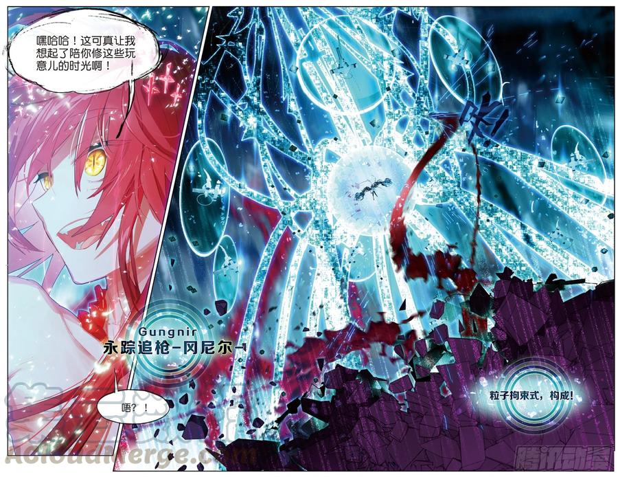 猫箱反转 027 决战之刻01（下） 第5页