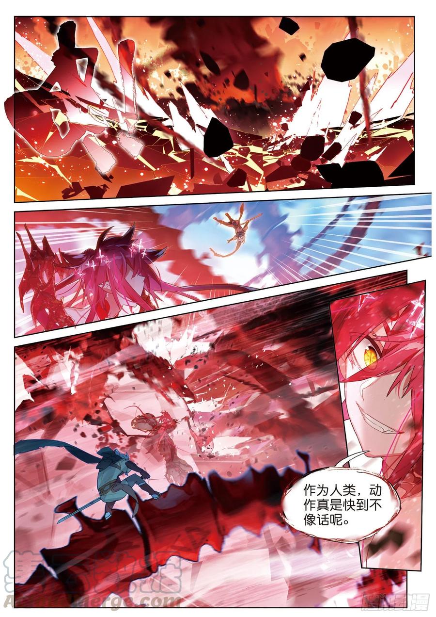 猫箱反转 027 决战之刻01（下） 第1页