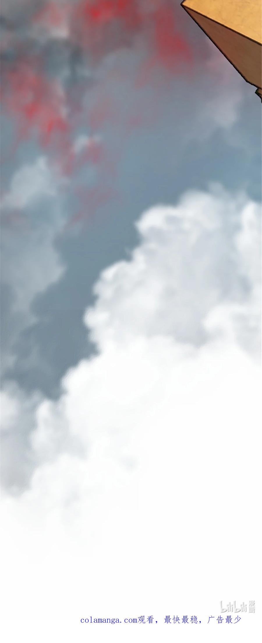 《放开那个女巫》635 神造之神 第54页