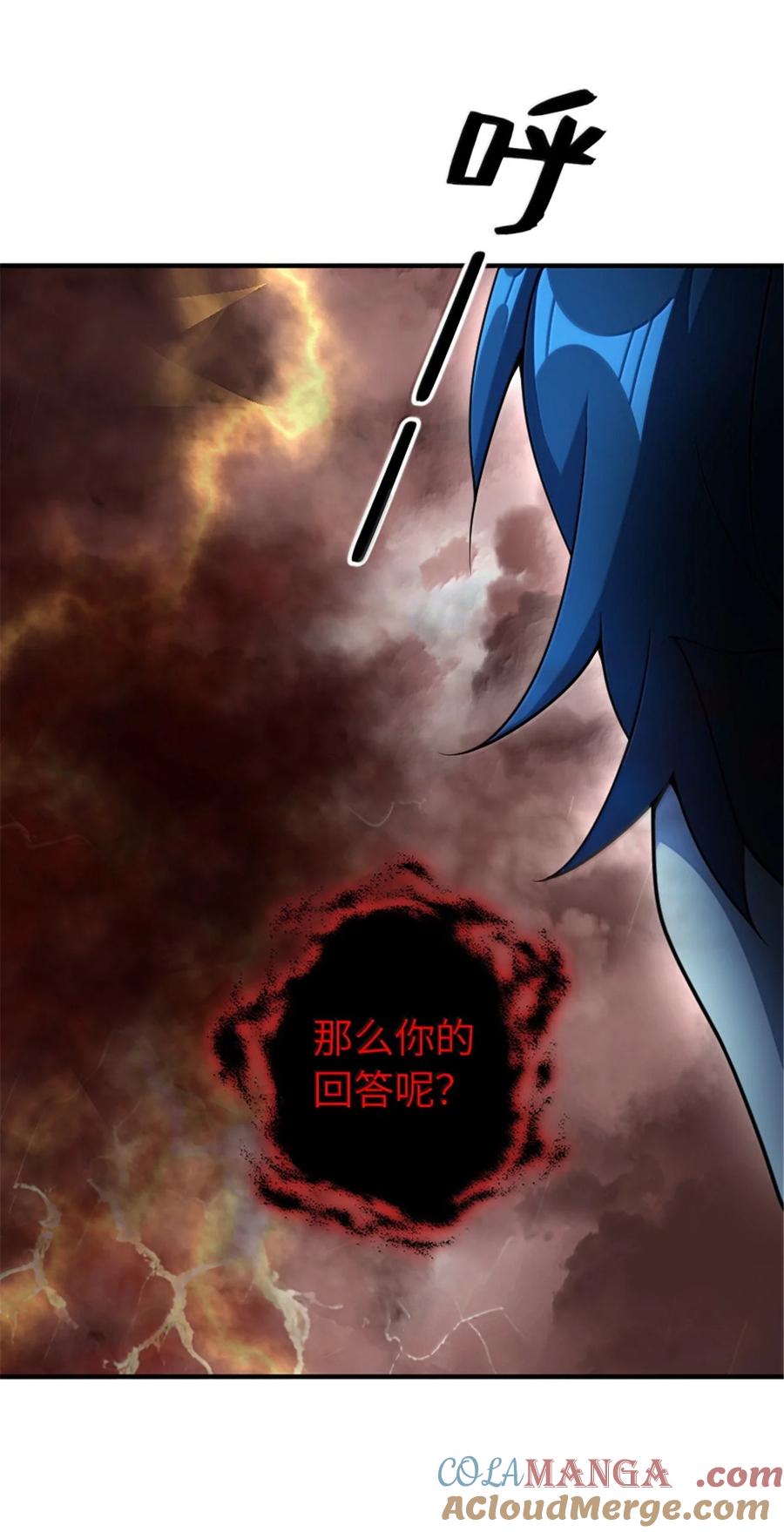 《放开那个女巫》635 神造之神 第37页