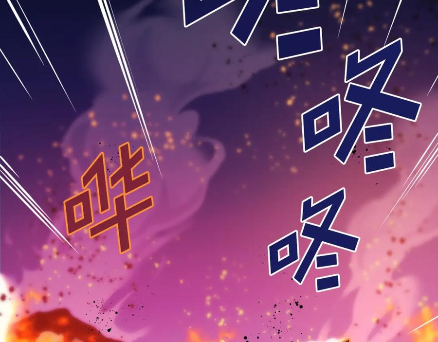 ARK：游戏新世界 第72话 掉落的飞船 第87页