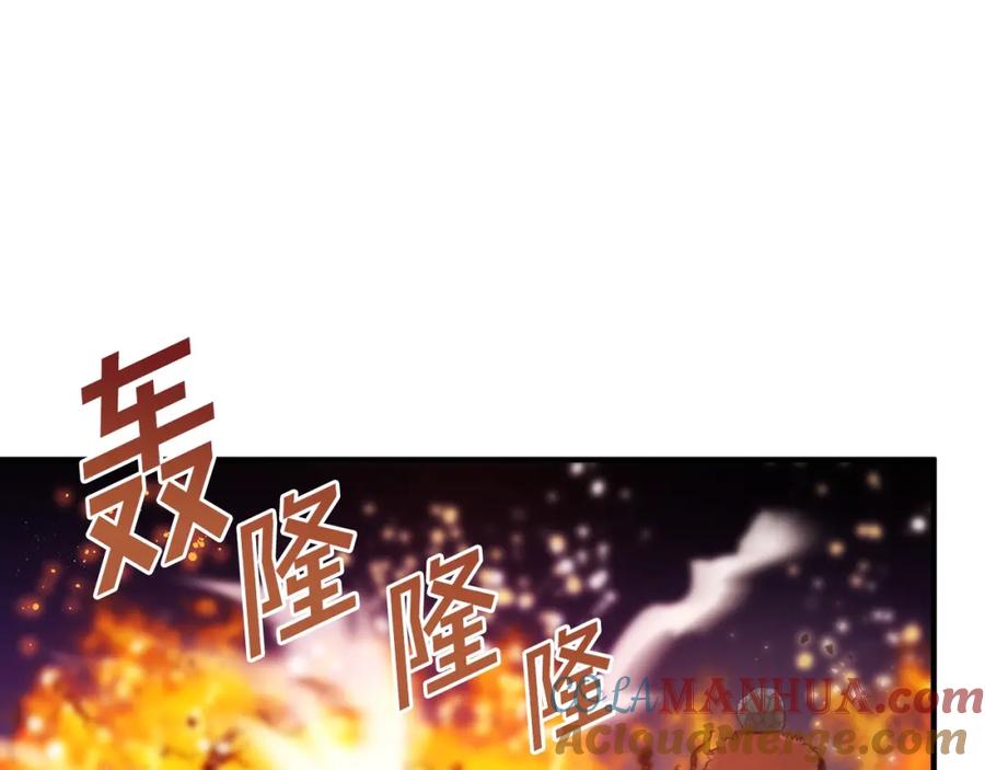 ARK：游戏新世界 第72话 掉落的飞船 第132页
