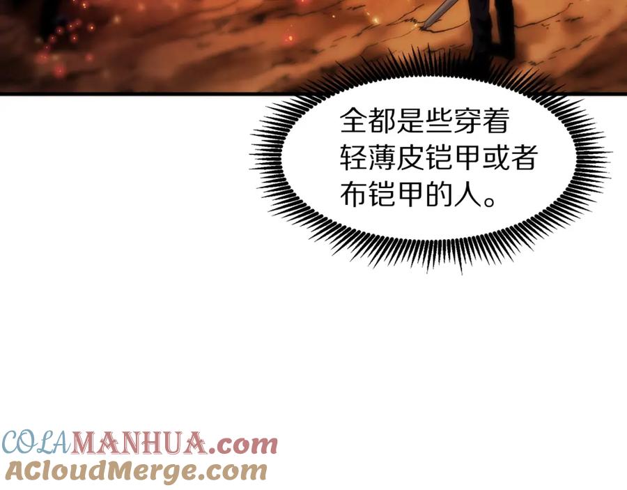 ARK：游戏新世界 第72话 掉落的飞船 第108页