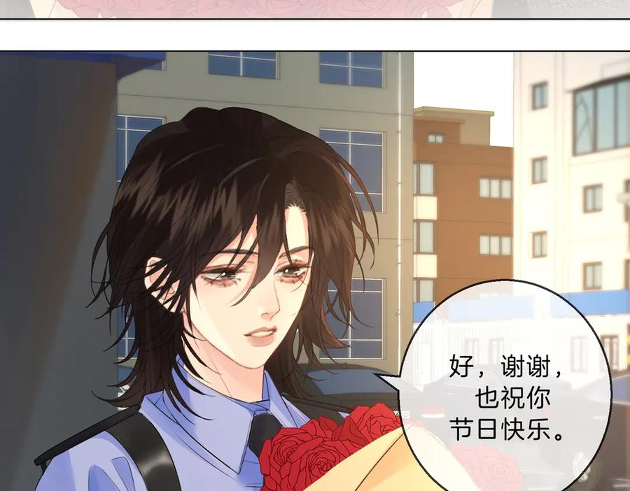 我亲爱的法医小姐 第73话 约会？ 第53页