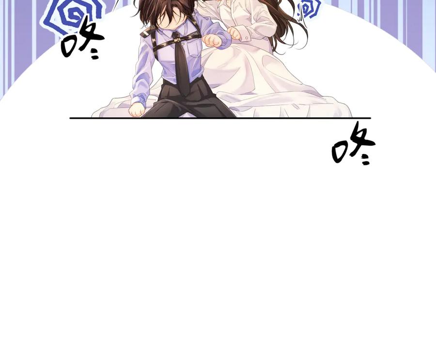 我亲爱的法医小姐 第73话 约会？ 第24页