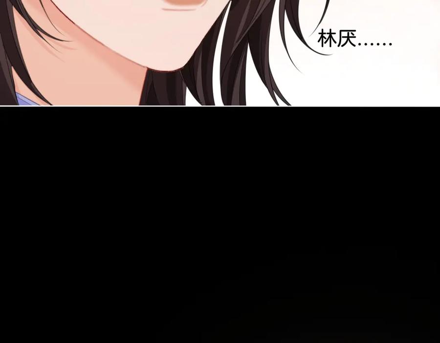 我亲爱的法医小姐 第73话 约会？ 第66页