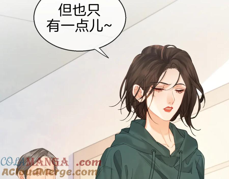 我亲爱的法医小姐 第72话 调戏 第52页