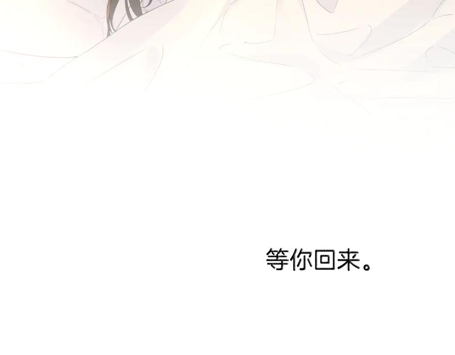 我亲爱的法医小姐 第72话 调戏 第74页