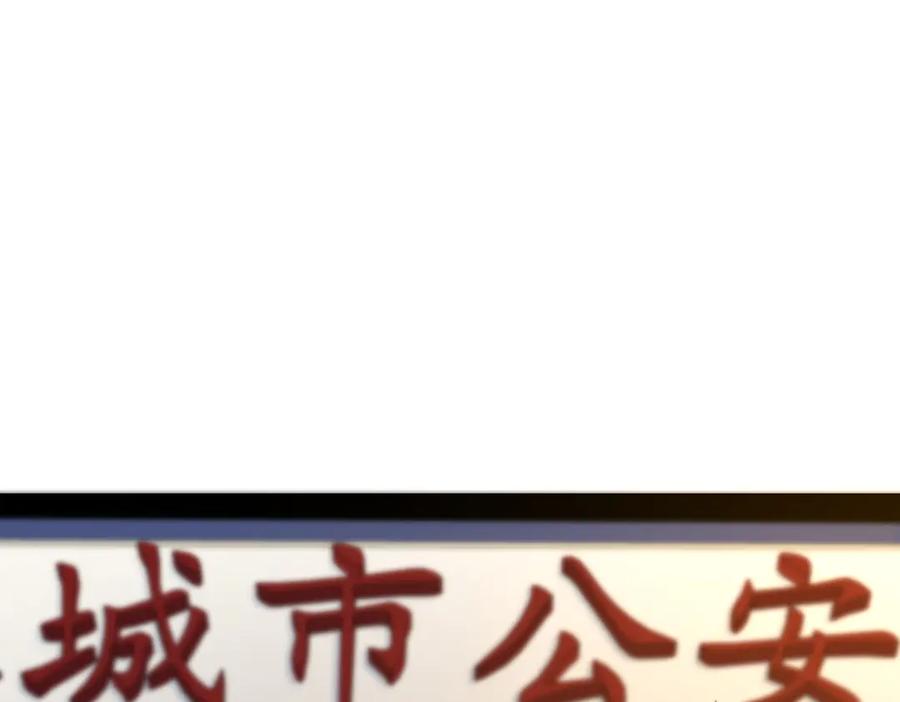 我亲爱的法医小姐 第73话 约会？ 第44页