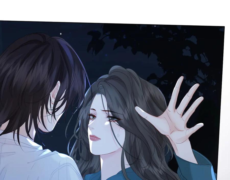 我亲爱的法医小姐 第72话 调戏 第5页