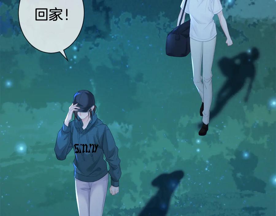 我亲爱的法医小姐 第72话 调戏 第17页