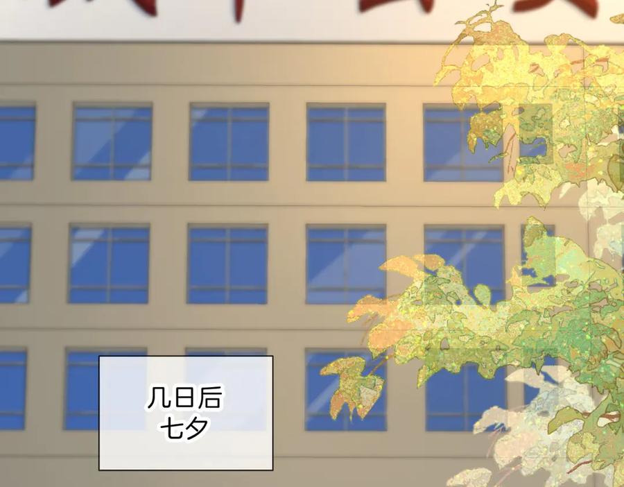 我亲爱的法医小姐 第73话 约会？ 第45页