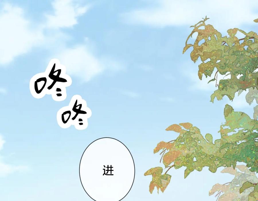 我亲爱的法医小姐 第73话 约会？ 第5页