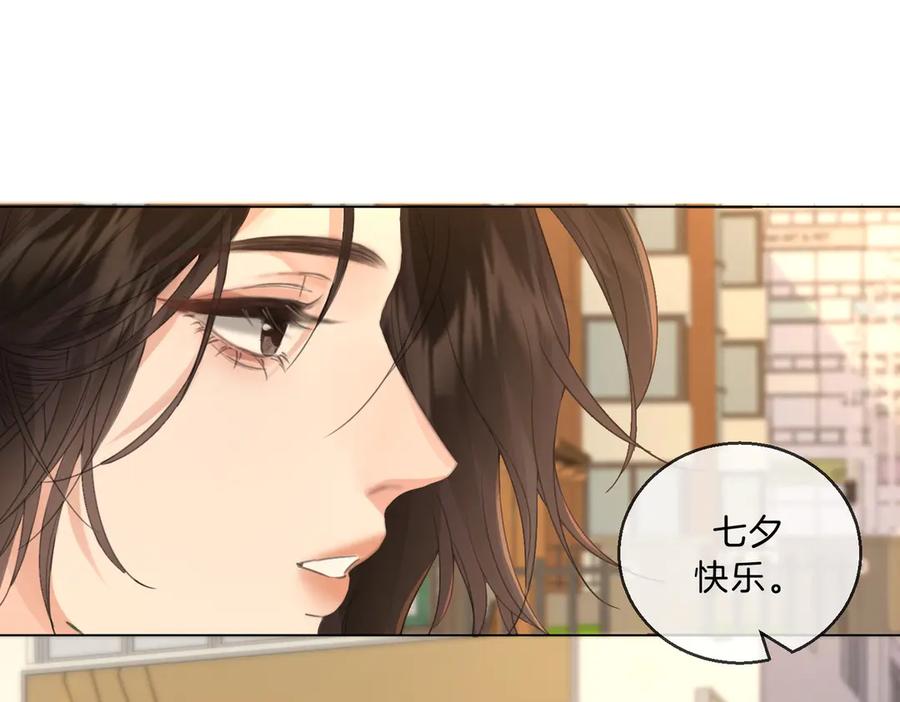 我亲爱的法医小姐 第73话 约会？ 第50页