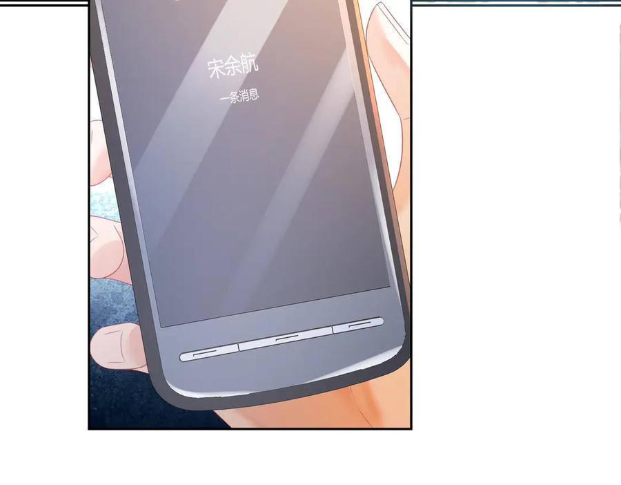 我亲爱的法医小姐 第73话 约会？ 第36页