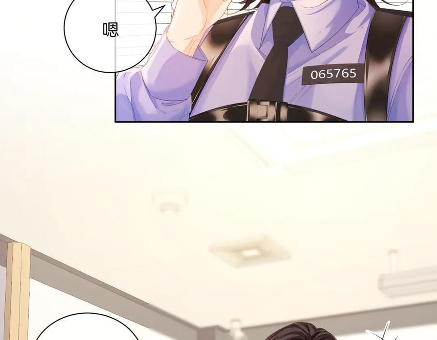 我亲爱的法医小姐 第73话 约会？ 第30页