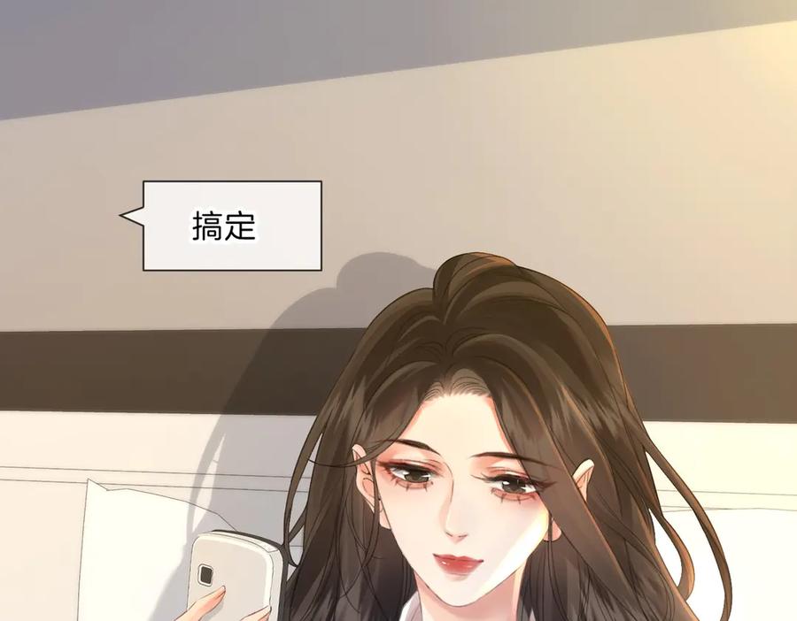 我亲爱的法医小姐 第73话 约会？ 第38页