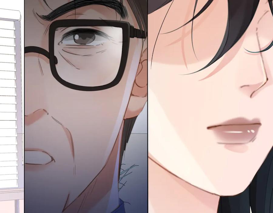 我亲爱的法医小姐 第73话 约会？ 第14页
