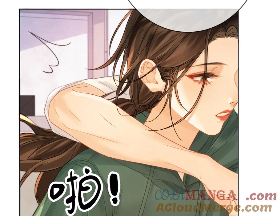 我亲爱的法医小姐 第72话 调戏 第34页
