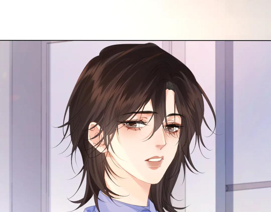 我亲爱的法医小姐 第72话 调戏 第71页