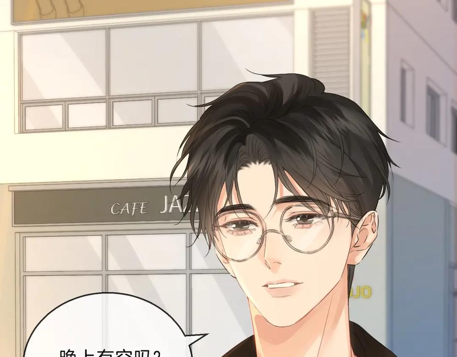 我亲爱的法医小姐 第73话 约会？ 第51页
