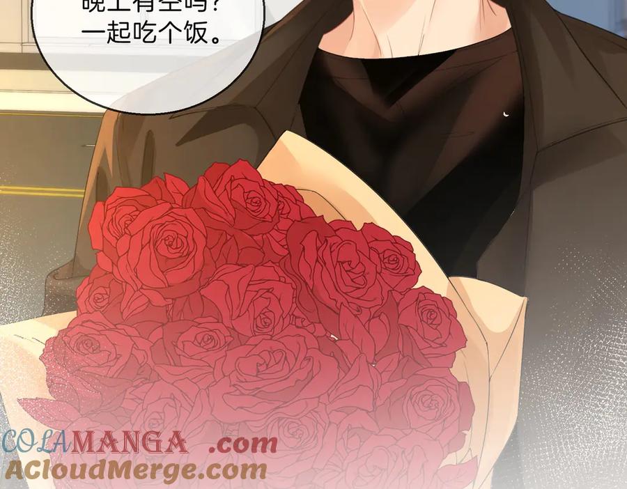 我亲爱的法医小姐 第73话 约会？ 第52页