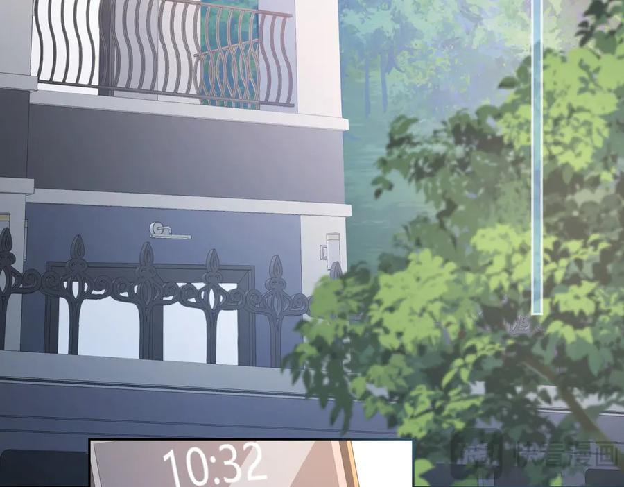 我亲爱的法医小姐 第73话 约会？ 第35页
