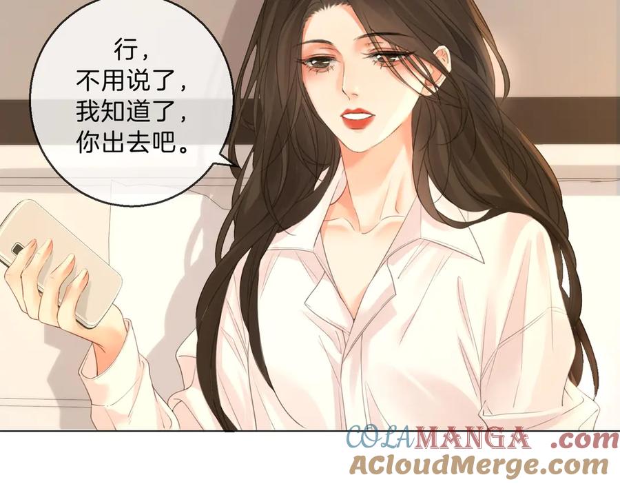 我亲爱的法医小姐 第73话 约会？ 第43页