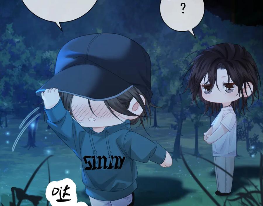 我亲爱的法医小姐 第72话 调戏 第14页