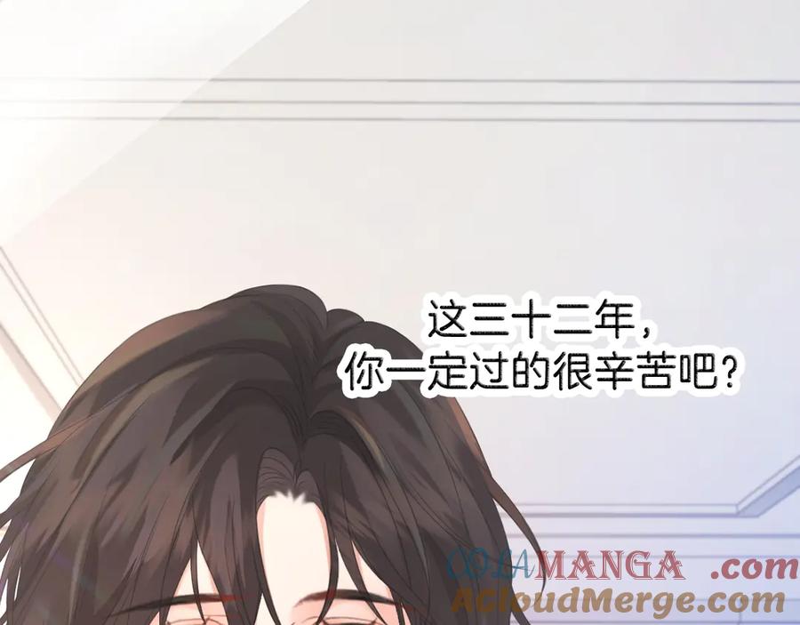 我亲爱的法医小姐 第72话 调戏 第64页