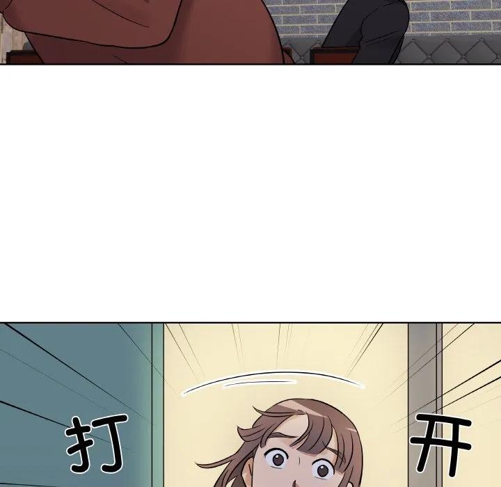 青鹤洞计划 7 第64页