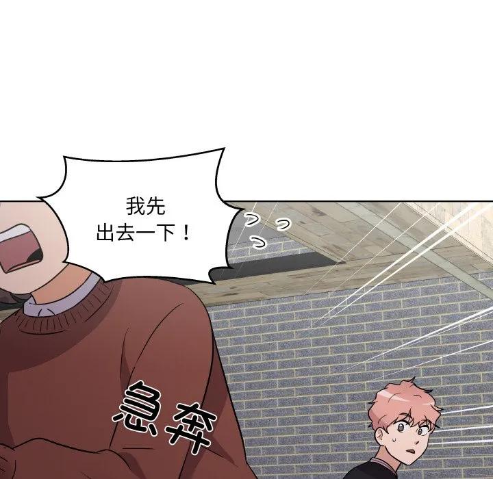 青鹤洞计划 7 第63页