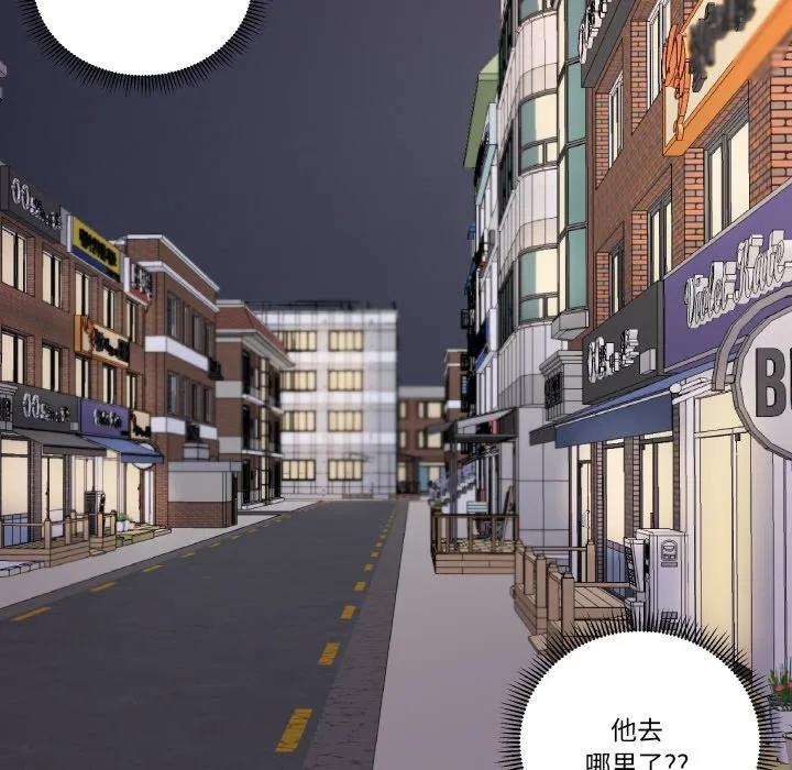青鹤洞计划 7 第66页