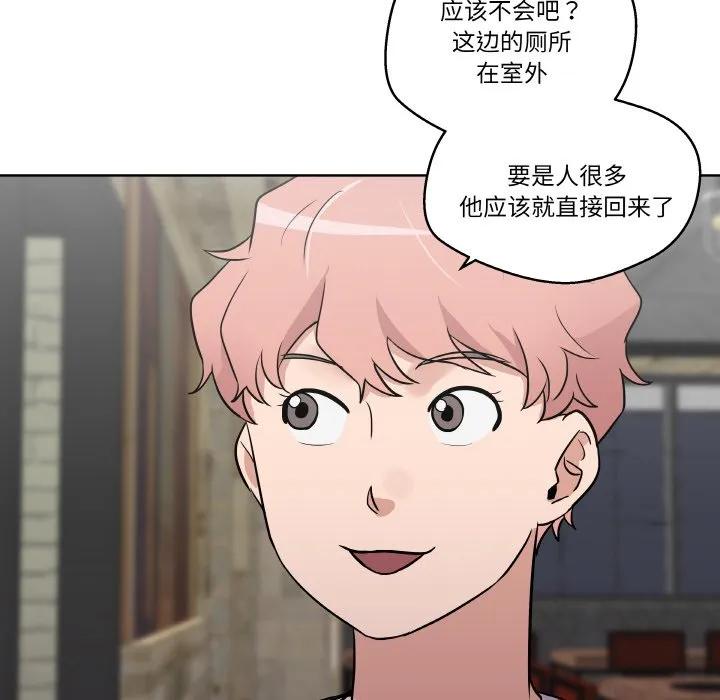 青鹤洞计划 7 第60页