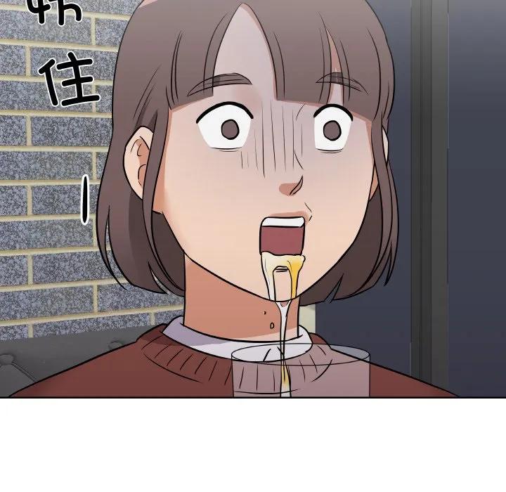 青鹤洞计划 7 第62页