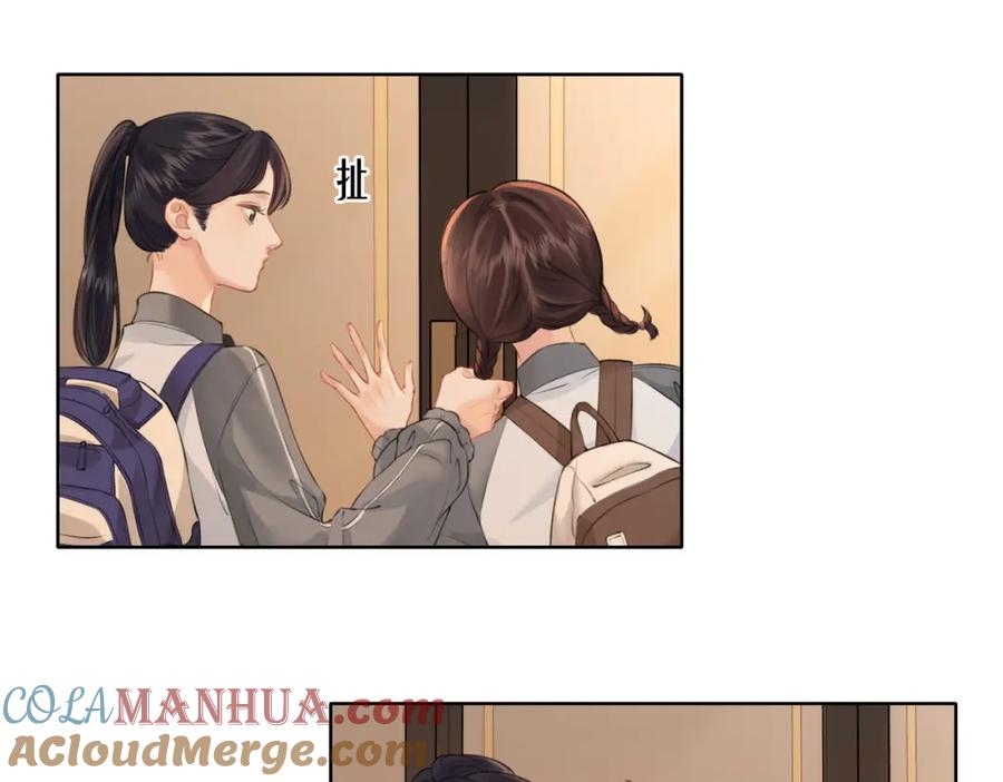我亲爱的法医小姐 第九话 修罗场 第11页