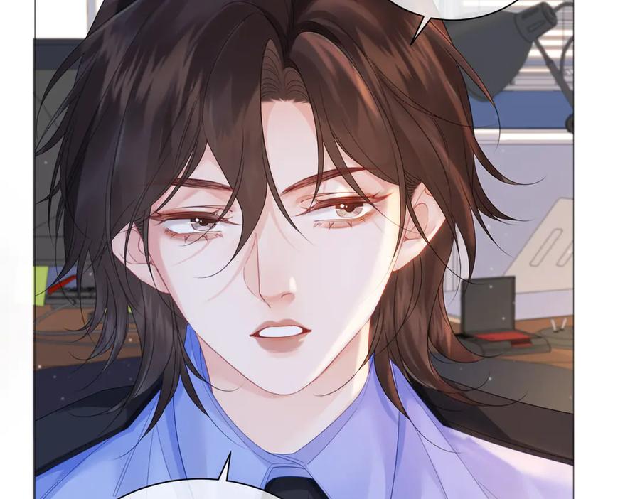 我亲爱的法医小姐 第91话 进展 第11页
