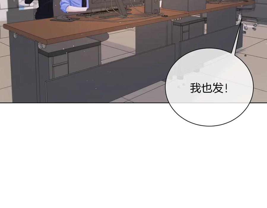 我亲爱的法医小姐 第91话 进展 第14页