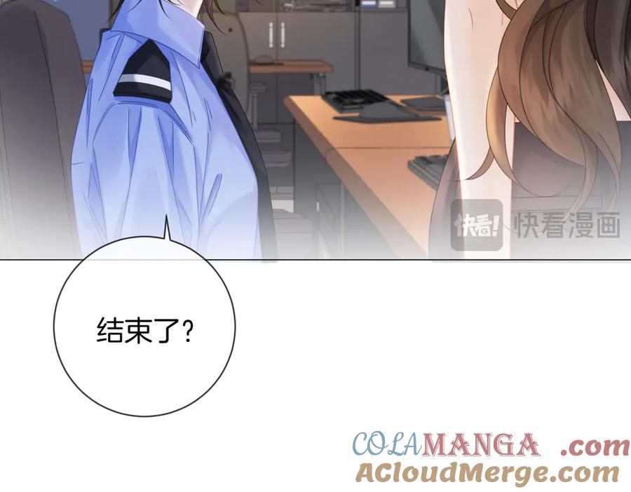 我亲爱的法医小姐 第91话 进展 第19页