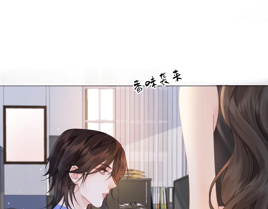 我亲爱的法医小姐 第91话 进展 第18页