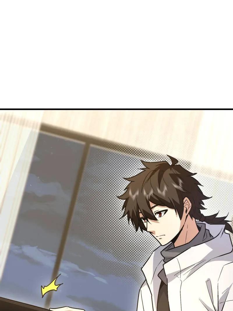 第一序列 第525话 524 王八拳 第50页