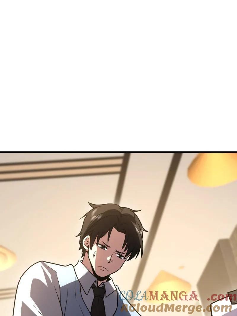 第一序列 第525话 524 王八拳 第69页
