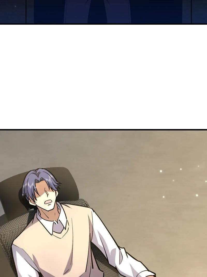 第一序列 第525话 524 王八拳 第28页