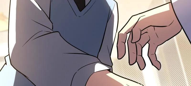 第一序列 第525话 524 王八拳 第70页