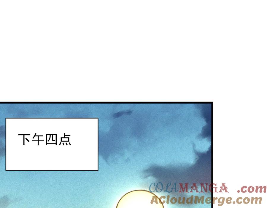 网游：因为太浪，我成了全服公敌！ 第100话 初次飞行 第5页